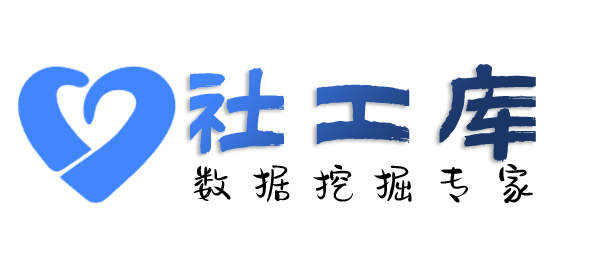 高效率查男友Soul号
